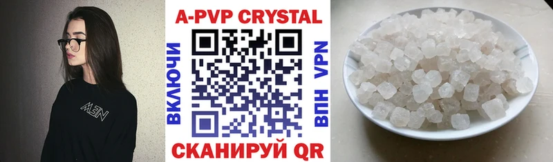 Alpha PVP VHQ  купить наркотики сайты  Воркута 
