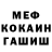 Amphetamine Розовый Mos 777