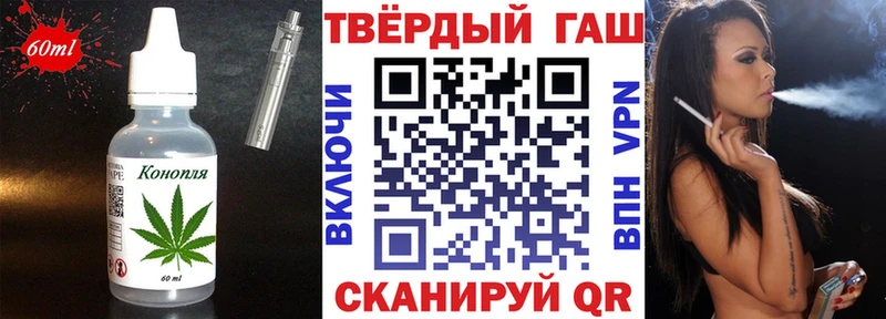 Еда ТГК марихуана  kraken tor  Воркута 
