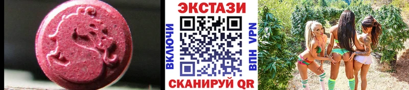 ЭКСТАЗИ таблы  Воркута 
