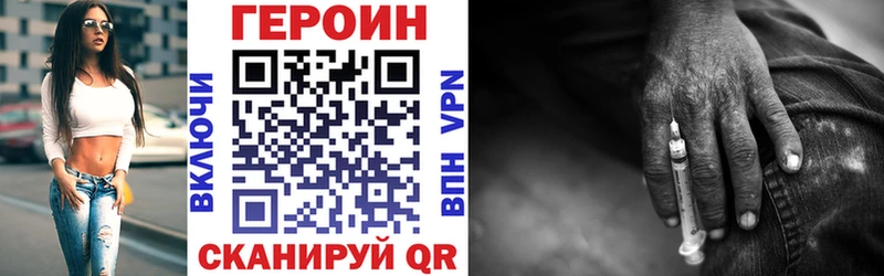 купить закладку  Воркута  ГЕРОИН гречка 