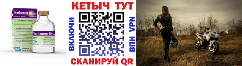 Кетамин ketamine  MEGA зеркало  это как зайти  Воркута 