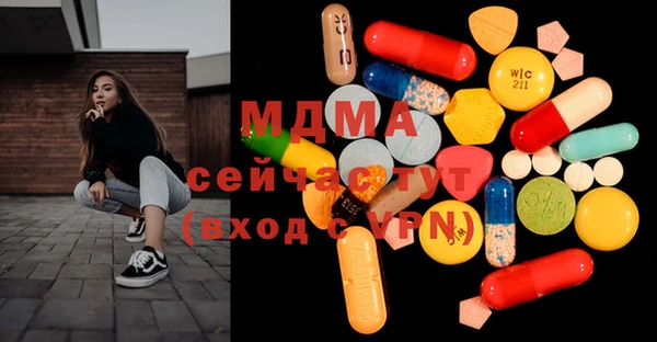 соль ск Богородицк