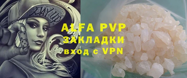 прущий лед Белоозёрский