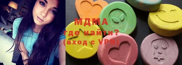 кокаин перу Беломорск