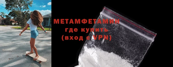 метадон Богородск