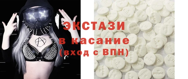 прущий лед Белоозёрский