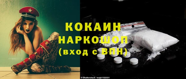 прущий лед Белоозёрский