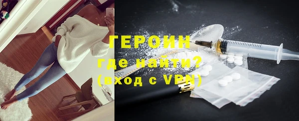кокаин перу Беломорск