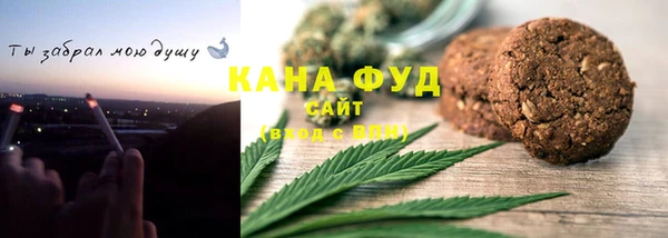 прущая мука Белокуриха