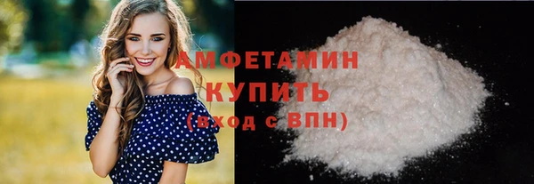 прущая мука Белокуриха