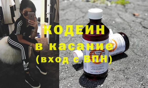 кокаин перу Беломорск