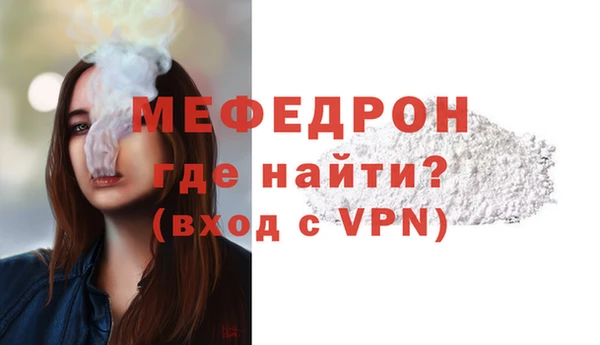 прущий лед Белоозёрский