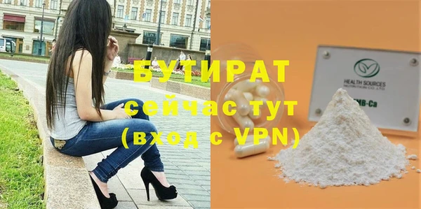 прущий лед Белоозёрский