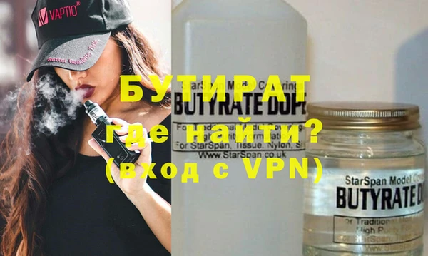 прущий лед Белоозёрский