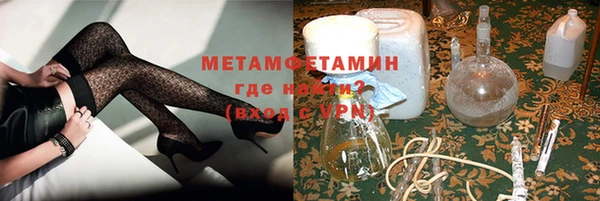 прущая мука Белокуриха