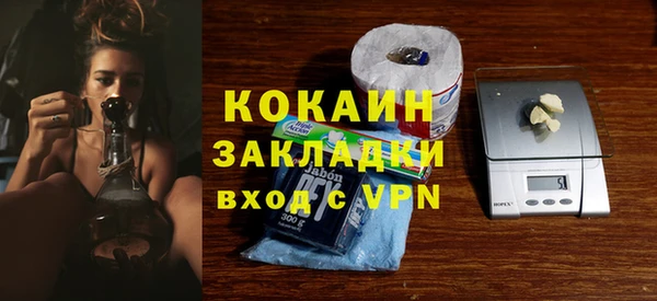 кокаин перу Беломорск