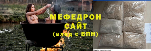 прущий лед Белоозёрский