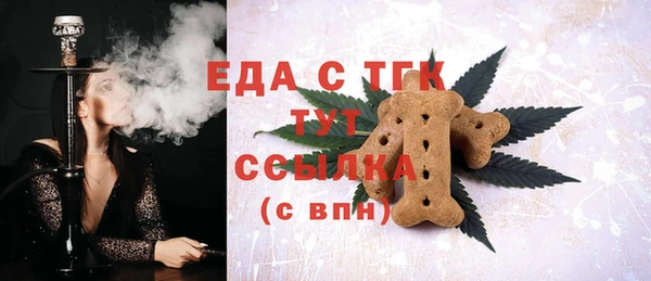 кокаин перу Беломорск