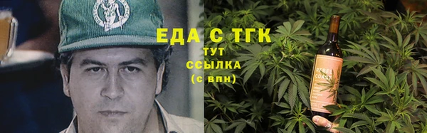 кокаин перу Беломорск