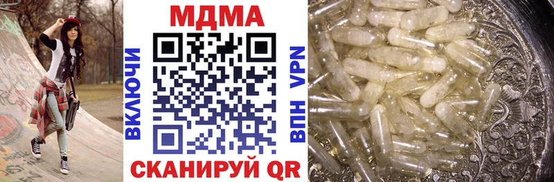 как найти наркотики  Воркута  MDMA молли 