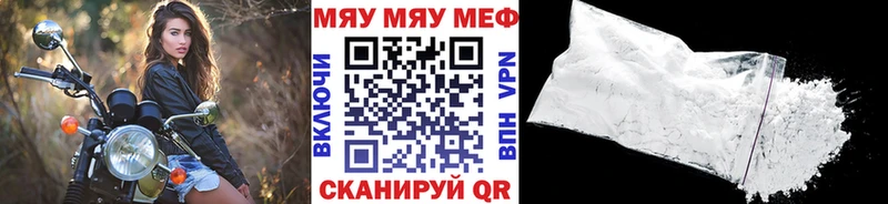наркота  Воркута  mega вход  МЕФ VHQ 