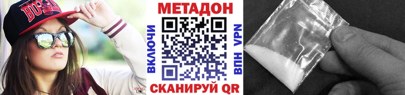 МЕТАДОН мёд  продажа наркотиков  МЕГА ссылка  Воркута 