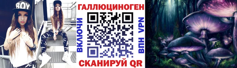 Галлюциногенные грибы Psilocybine cubensis  купить наркотик  Воркута 