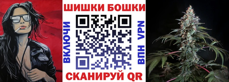 Каннабис план Воркута